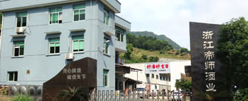 公司简介